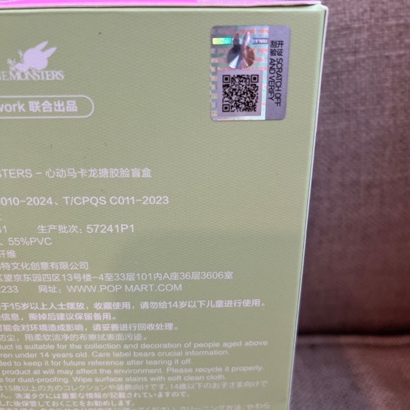 SOLD. ——- Pop Mart 🎁Exciting Macaron SEA SALT COCONUT AUTHENTIC Labubu - Picture 8 of 12